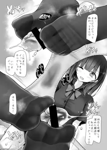 [Oouso] C96 NatsuComi no Ashikoki Bon Fhentai - Page 10