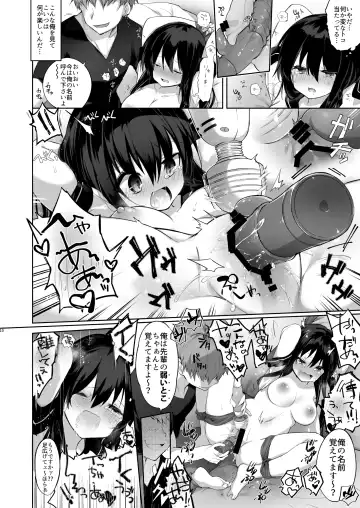 [Kurimoti Tiduru] Nyotaika Aniki to Omocha de Asobu Hon Fhentai - Page 33
