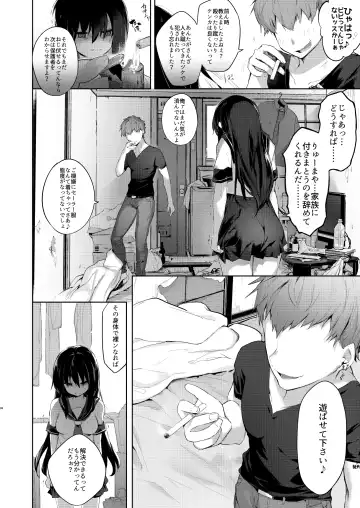 [Kurimoti Tiduru] Nyotaika Aniki to Omocha de Asobu Hon Fhentai - Page 5