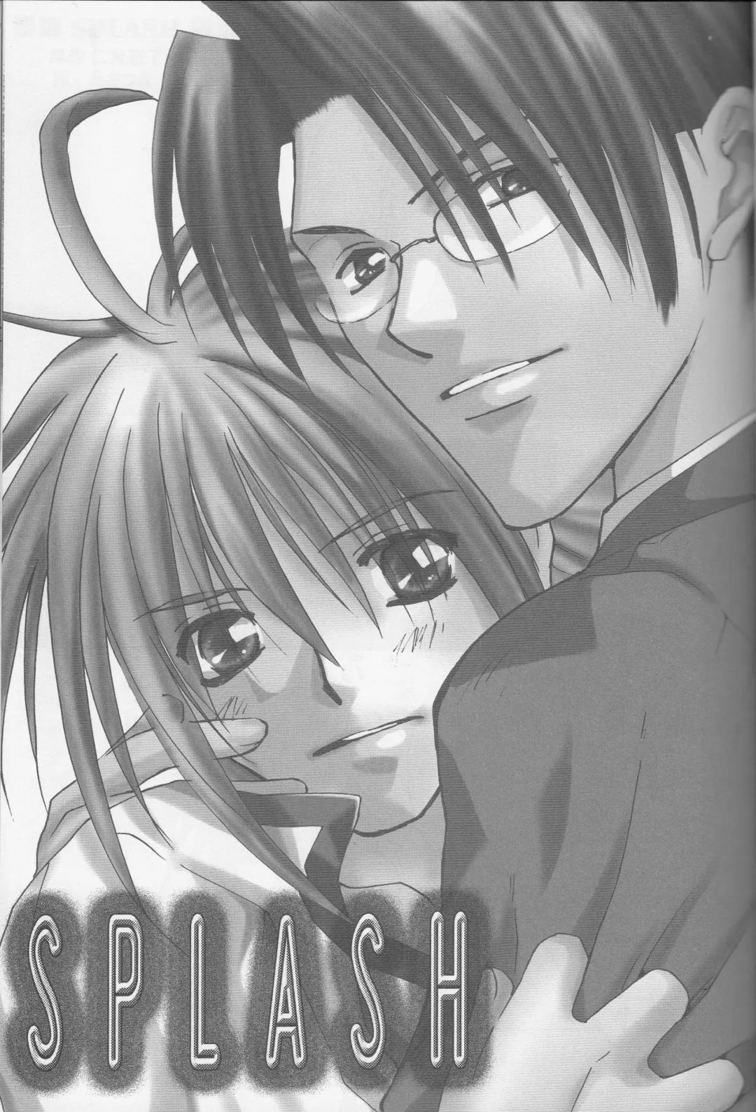 [Asatsuki - Nigana Ryouichi] SPLASH Fhentai - Page 2