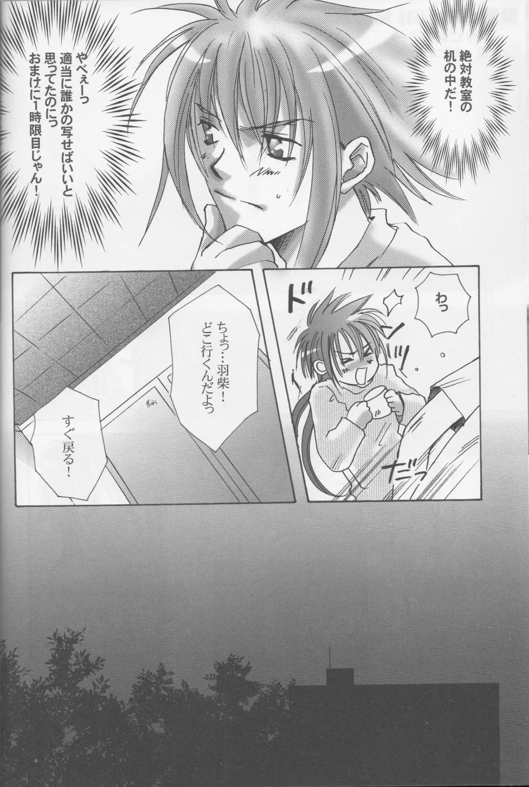 [Asatsuki - Nigana Ryouichi] SPLASH Fhentai - Page 5