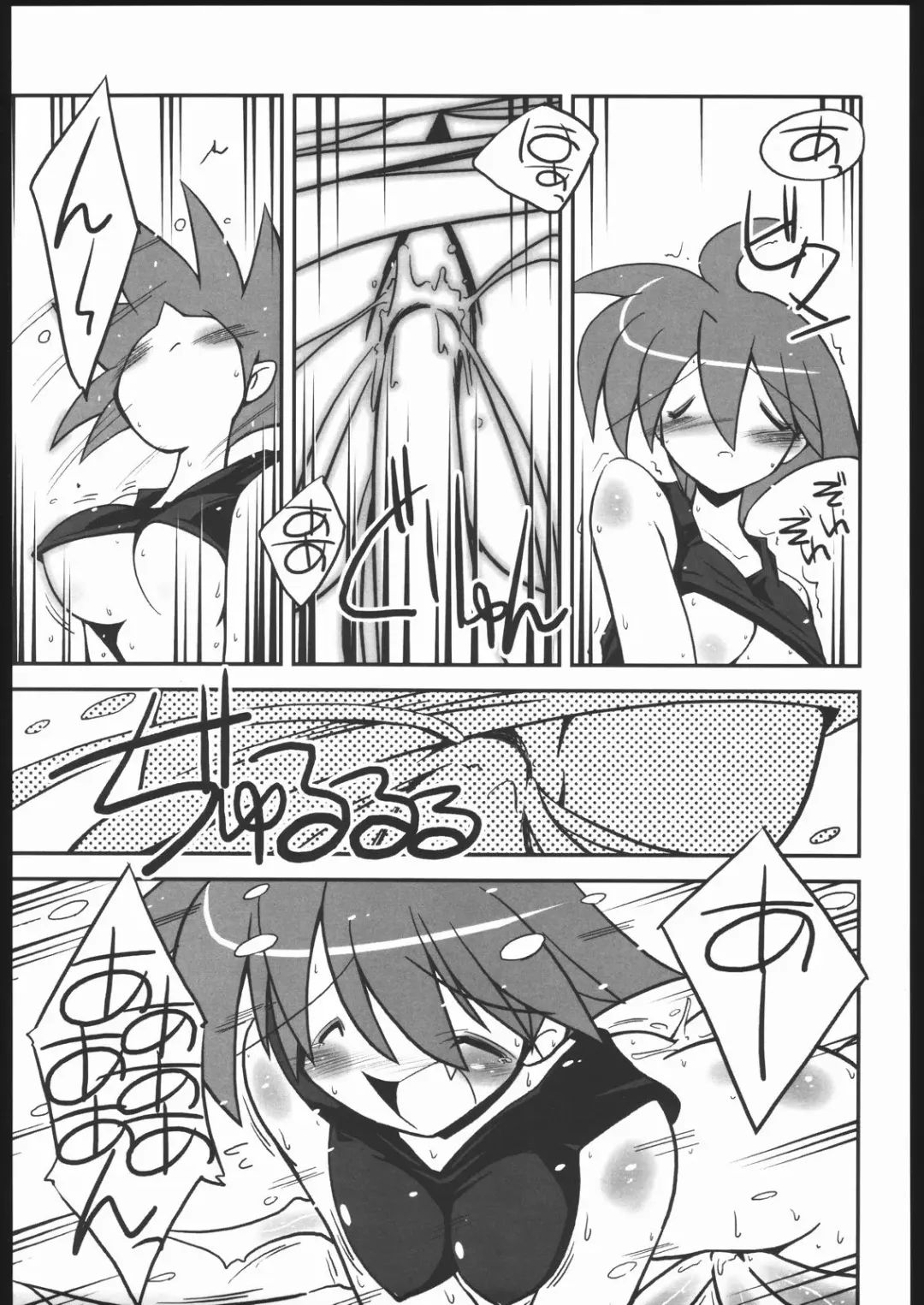 [Sakaki] vsF48 Fhentai - Page 20