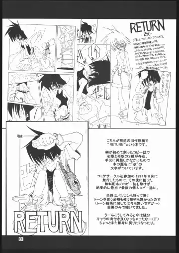 [Sakaki] vsF48 Fhentai - Page 32