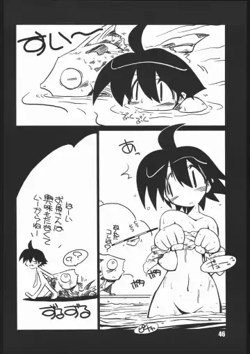 [Sakaki] vsF48 Fhentai - Page 45