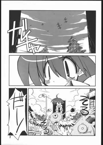 [Sakaki] vsF48 Fhentai - Page 6