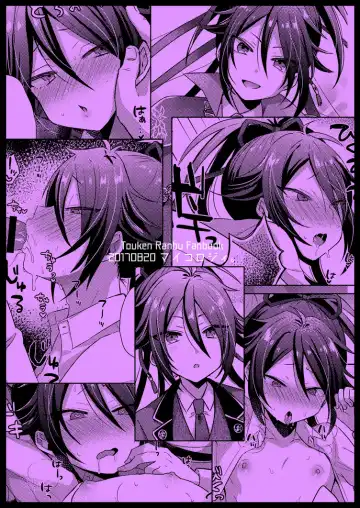 [Ainaryumu] Chouai Michiafureshi Uta Fhentai - Page 30