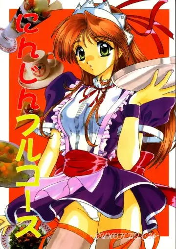 Read [Makunouchi Isami] Lunch Box 36 - Ninjin Full Course - Fhentai