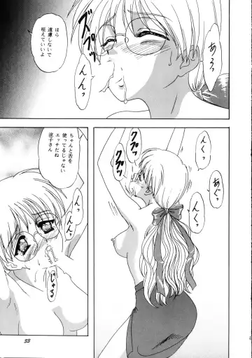 [Makunouchi Isami] Lunch Box 36 - Ninjin Full Course Fhentai - Page 32