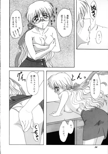 [Makunouchi Isami] Lunch Box 36 - Ninjin Full Course Fhentai - Page 33