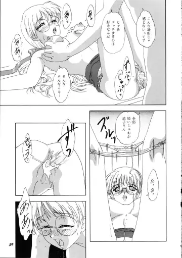 [Makunouchi Isami] Lunch Box 36 - Ninjin Full Course Fhentai - Page 38