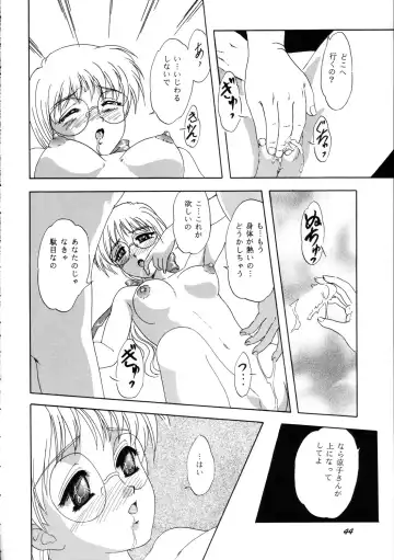 [Makunouchi Isami] Lunch Box 36 - Ninjin Full Course Fhentai - Page 43