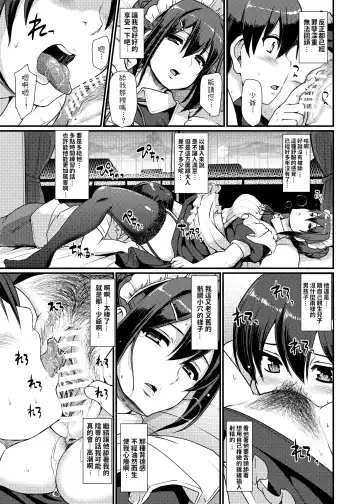 [Alexi Laiho] Maid no Oshigoto. II Fhentai - Page 24