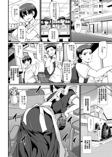 [Alexi Laiho] Maid no Oshigoto. II Fhentai - Page 7