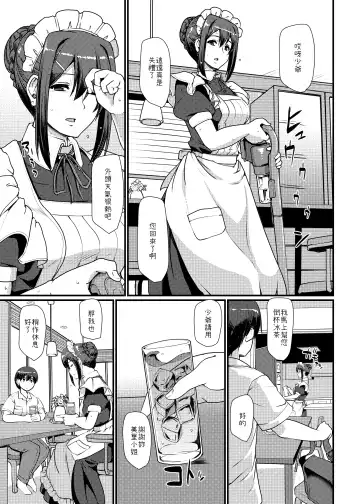 [Alexi Laiho] Maid no Oshigoto. II Fhentai - Page 8