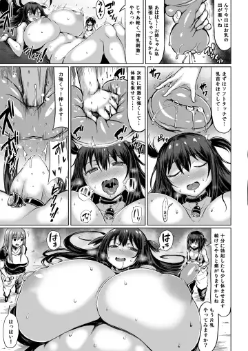 [Doskoinpo - Lobster - Teterun] Microne Magazine Vol. 61 Fhentai - Page 29