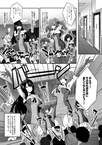 [Doskoinpo - Lobster - Teterun] Microne Magazine Vol. 61 Fhentai - Page 9