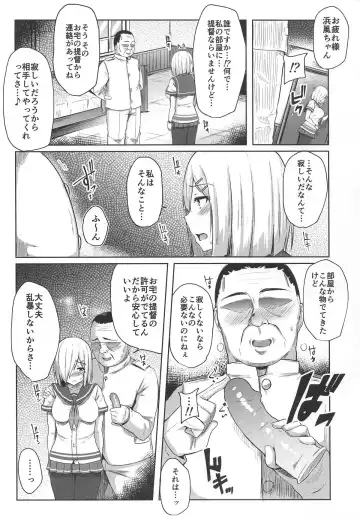 [Yuna] Hamakaze Kairaku ni Otsu ~Shiranai Ossan Teitoku Hen~ Fhentai - Page 5