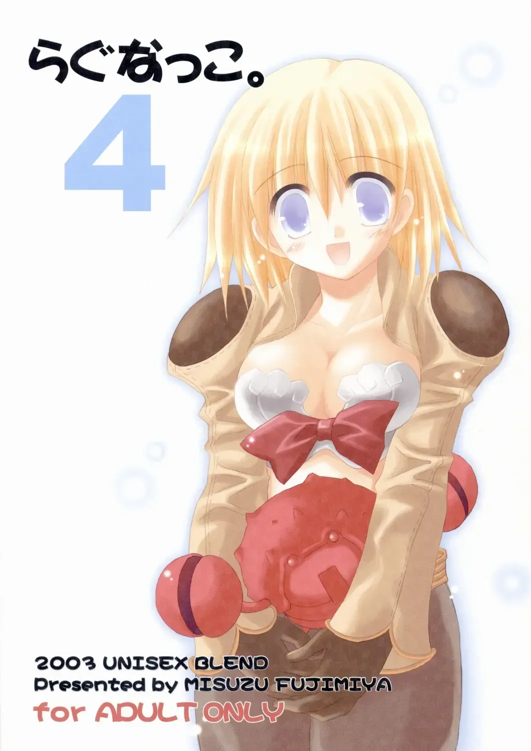 [Fujimiya Misuzu] Ragnakko 4 Fhentai - Page 40