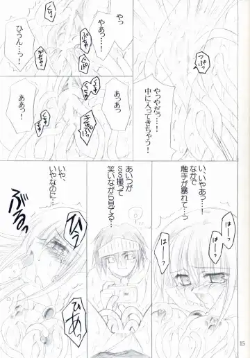 [Fujimiya Misuzu] Ragnakko 4 Fhentai - Page 14