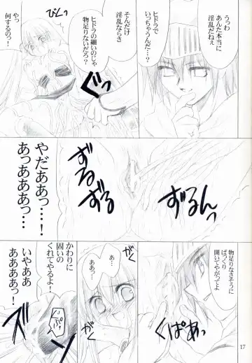 [Fujimiya Misuzu] Ragnakko 4 Fhentai - Page 16