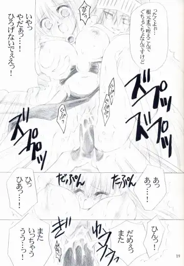 [Fujimiya Misuzu] Ragnakko 4 Fhentai - Page 18