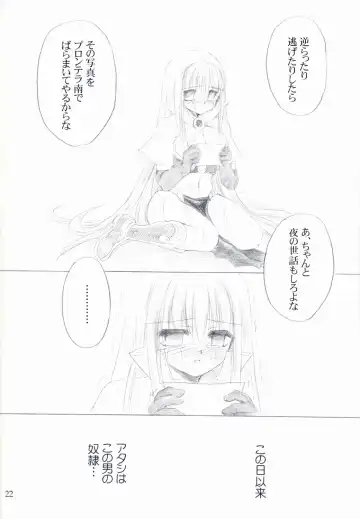 [Fujimiya Misuzu] Ragnakko 4 Fhentai - Page 21