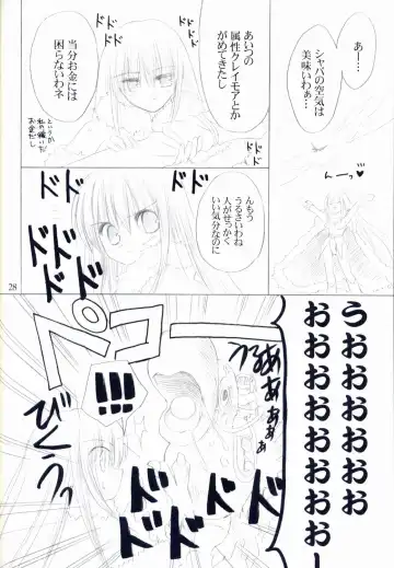 [Fujimiya Misuzu] Ragnakko 4 Fhentai - Page 27