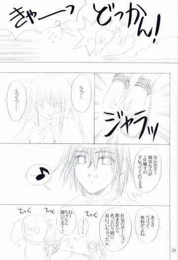 [Fujimiya Misuzu] Ragnakko 4 Fhentai - Page 28