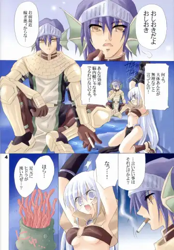 [Fujimiya Misuzu] Ragnakko 4 Fhentai - Page 3