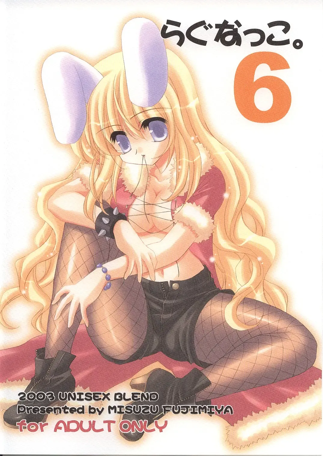 [Fujimiya Misuzu] Ragnakko 6 Fhentai - Page 50