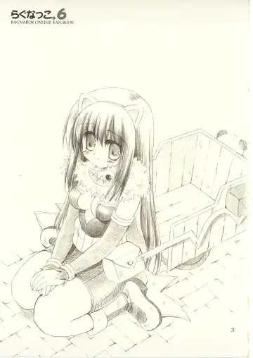 [Fujimiya Misuzu] Ragnakko 6 Fhentai - Page 2