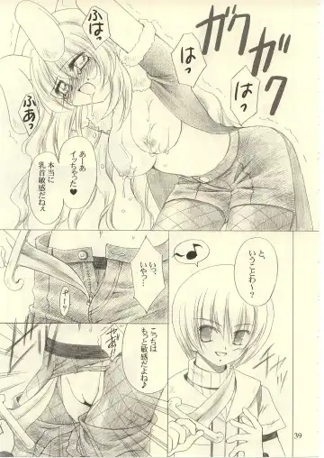 [Fujimiya Misuzu] Ragnakko 6 Fhentai - Page 38