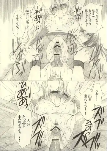 [Fujimiya Misuzu] Ragnakko 6 Fhentai - Page 43