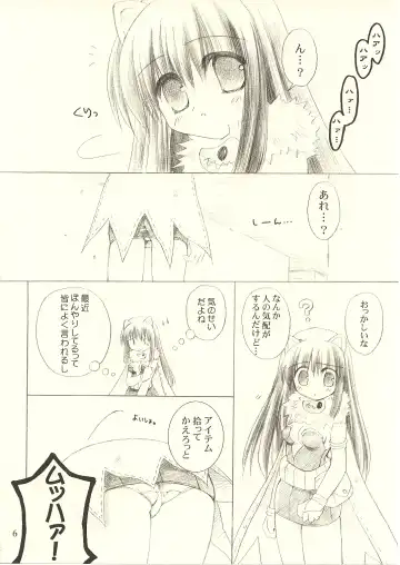 [Fujimiya Misuzu] Ragnakko 6 Fhentai - Page 5