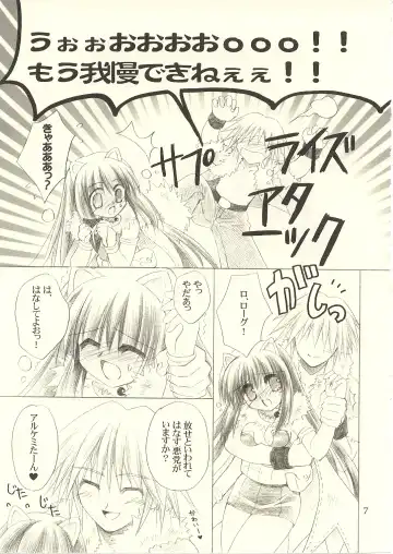 [Fujimiya Misuzu] Ragnakko 6 Fhentai - Page 6