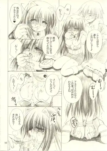 [Fujimiya Misuzu] Ragnakko 6 Fhentai - Page 9