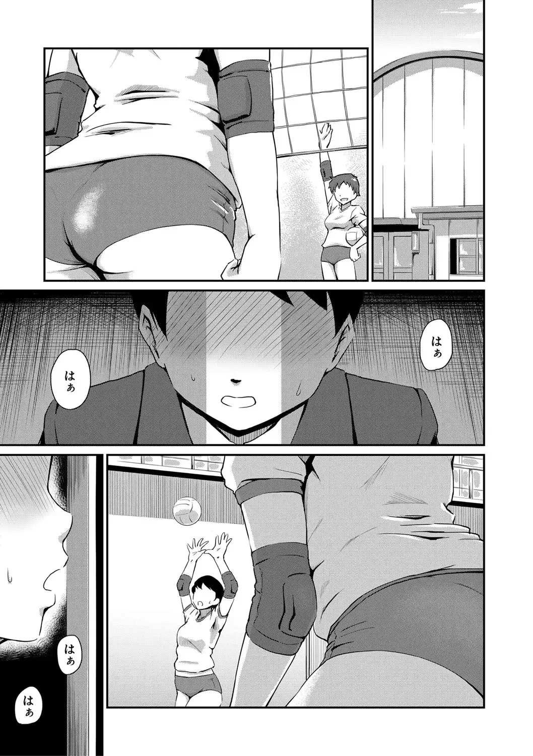 [Takayama Chihiro] "Oshiri ga Suki desu." Fhentai - Page 137