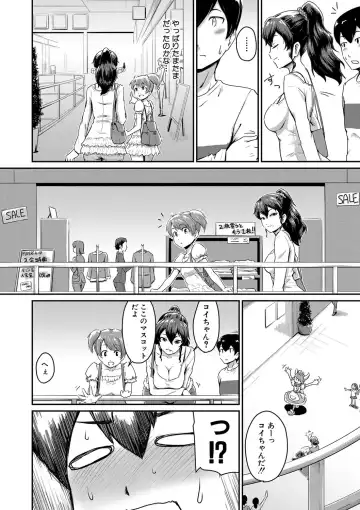 [Takayama Chihiro] "Oshiri ga Suki desu." Fhentai - Page 10