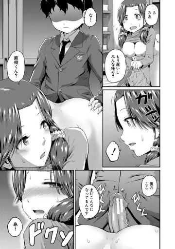 [Takayama Chihiro] "Oshiri ga Suki desu." Fhentai - Page 129