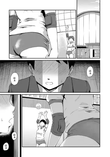 [Takayama Chihiro] "Oshiri ga Suki desu." Fhentai - Page 137