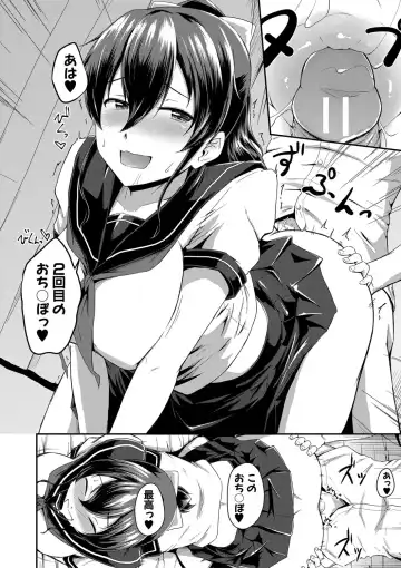 [Takayama Chihiro] "Oshiri ga Suki desu." Fhentai - Page 64
