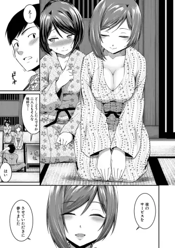 [Takayama Chihiro] "Oshiri ga Suki desu." Fhentai - Page 75