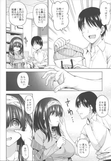 [Asuhiro] Koakuma Mode Fhentai - Page 3