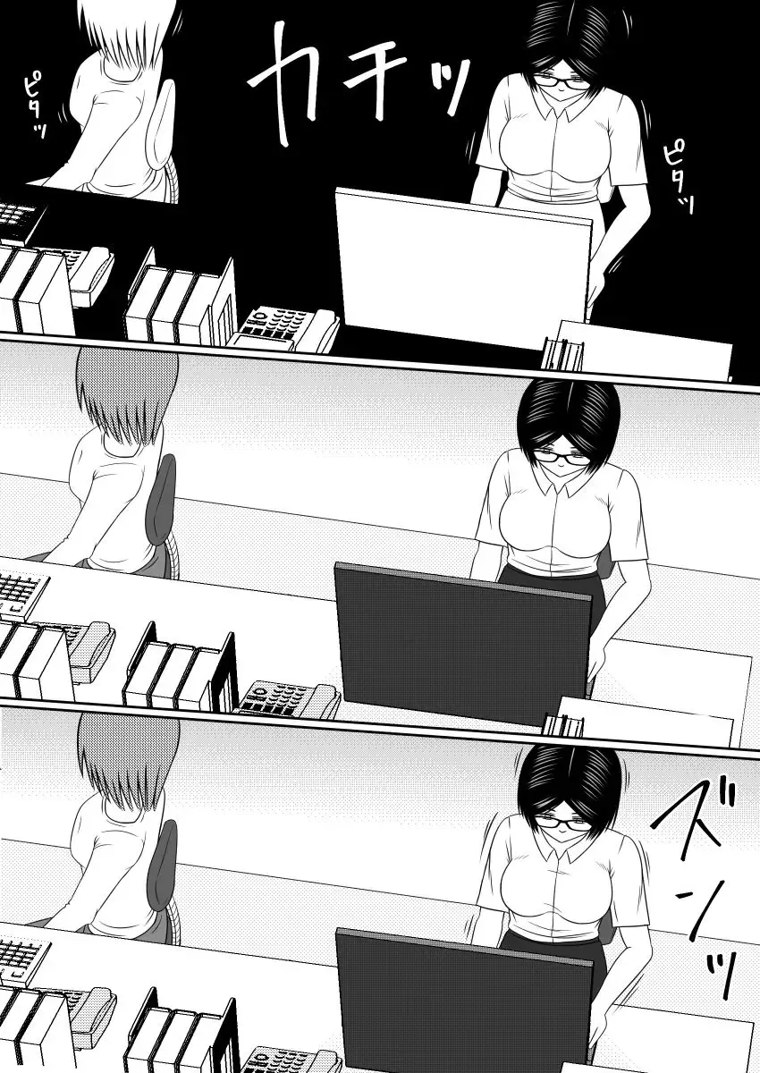 Jikan Teishi Onahole Fhentai - Page 13