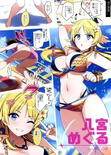 [Ohtomo Takuji] Meguru Hon 2019 Natsu Fhentai - Page 4