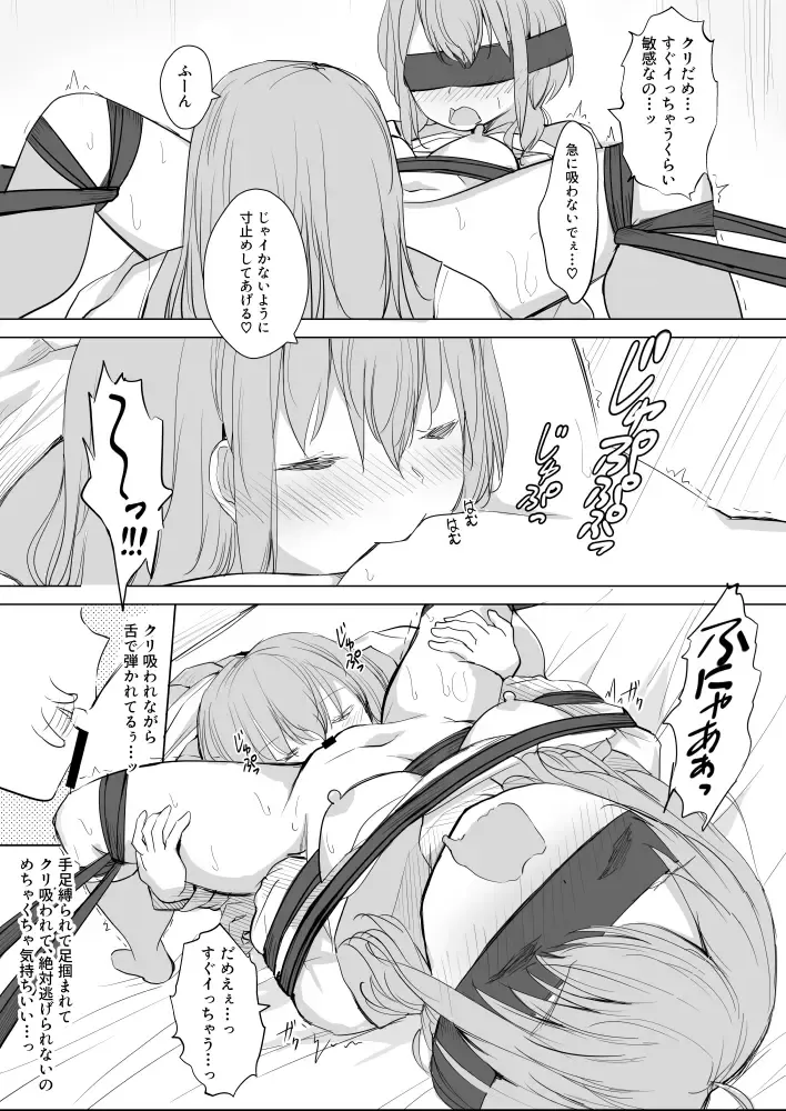 [Maguro Shining] Osananajimi o Ribbon de Shibaru Yuri Ecchi Fhentai - Page 21