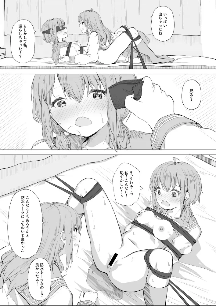 [Maguro Shining] Osananajimi o Ribbon de Shibaru Yuri Ecchi Fhentai - Page 29