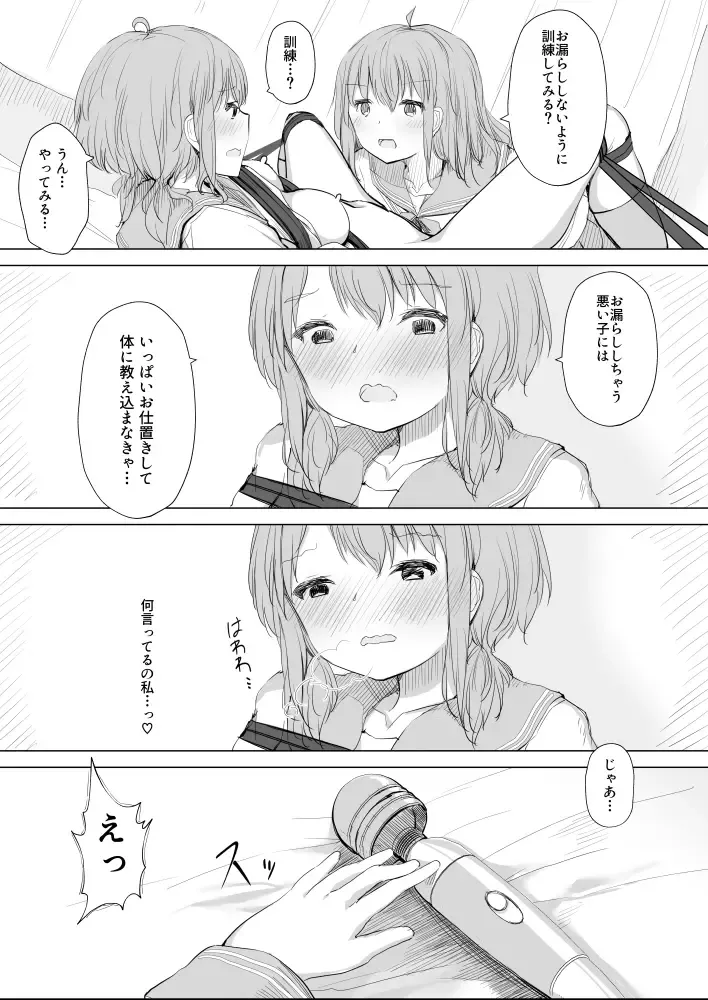 [Maguro Shining] Osananajimi o Ribbon de Shibaru Yuri Ecchi Fhentai - Page 30