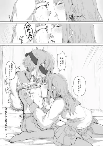 [Maguro Shining] Osananajimi o Ribbon de Shibaru Yuri Ecchi Fhentai - Page 10
