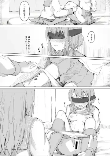 [Maguro Shining] Osananajimi o Ribbon de Shibaru Yuri Ecchi Fhentai - Page 14